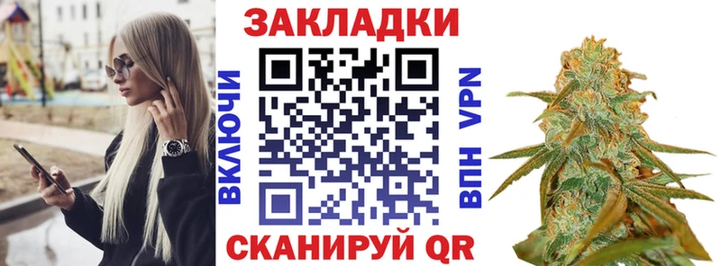 Бошки Шишки Новомосковск