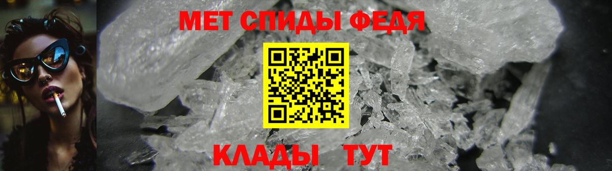 АМФ VHQ Новомосковск