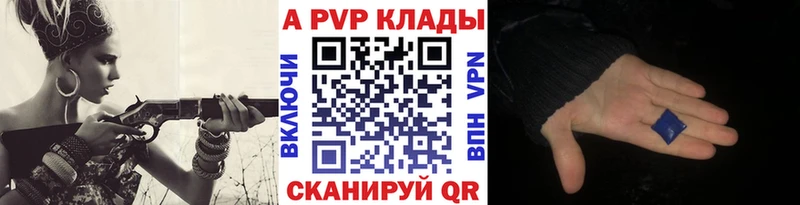 APVP Соль  Новомосковск 