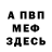 Первитин пудра John hallands