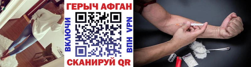 Героин гречка  дарнет шоп  Новомосковск 