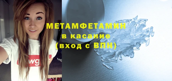 меф Надым