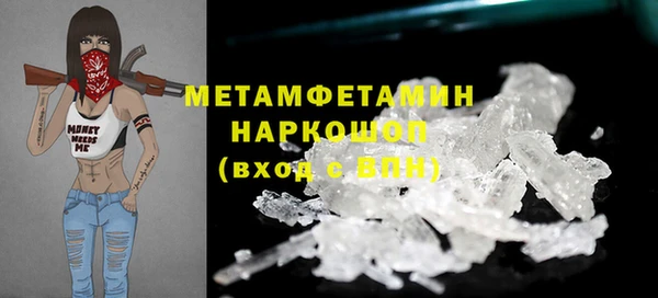 меф Надым