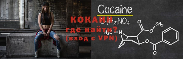 меф Надым