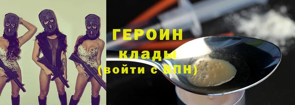 спайс Долгопрудный