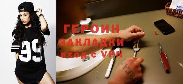 MESCALINE Новый Уренгой