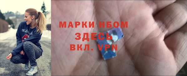 меф Надым