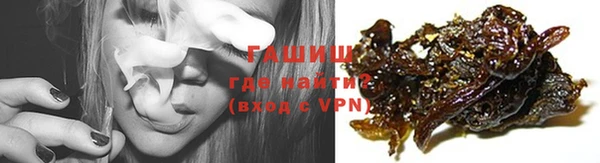 спайс Долгопрудный