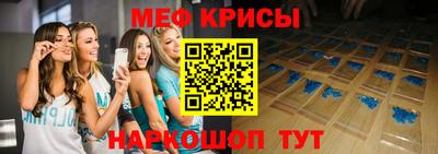 а пвп мука Татарск