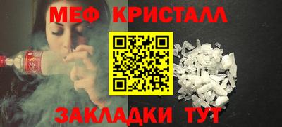 а пвп мука Татарск