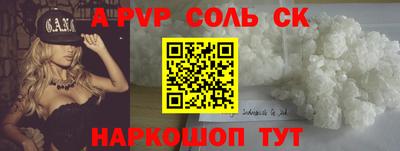 спайс Тара