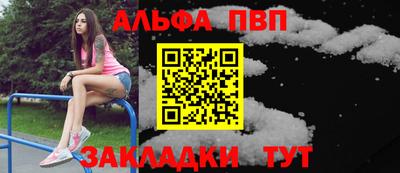 а пвп мука Татарск