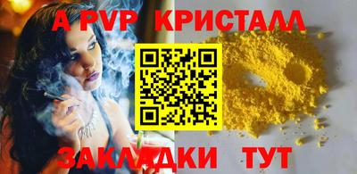 спайс Тара
