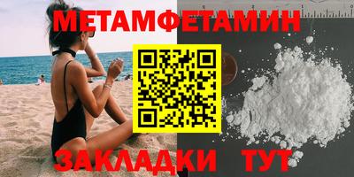 а пвп мука Тверь