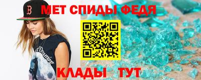 спайс Тара
