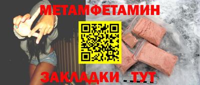 спайс Тара