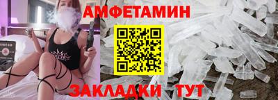 спайс Тара
