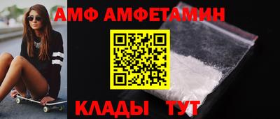 а пвп мука Татарск