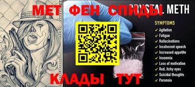 а пвп мука Тверь
