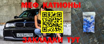 а пвп мука Татарск