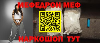 спайс Тара