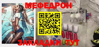 спайс Тара