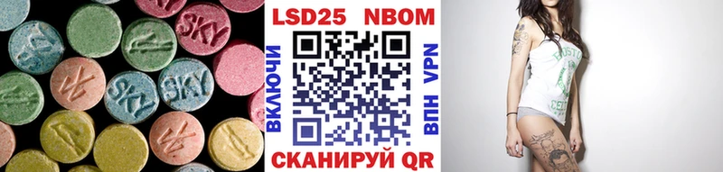 закладка  Новомосковск  shop состав  LSD-25 экстази ecstasy 