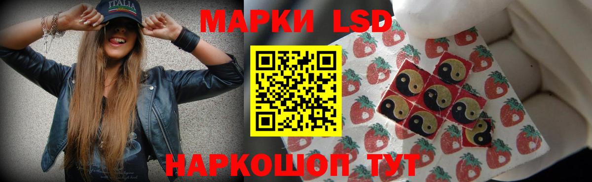 Лсд 25 экстази ecstasy  Лсд 25 экстази ecstasy  Вход с VPN  Новомосковск 
