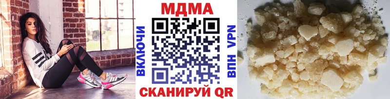 гидра ССЫЛКА  Новомосковск  МДМА crystal 