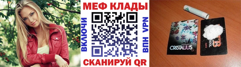 блэк спрут рабочий сайт  Новомосковск  МЯУ-МЯУ кристаллы 