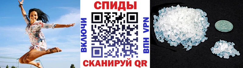 Метамфетамин винт  Новомосковск 