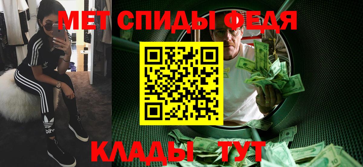 Новомосковск  Метамфетамин Methamphetamine  Вход с VPN  Метамфетамин Methamphetamine 
