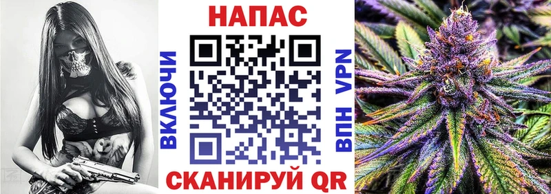 Шишки марихуана THC 21%  Новомосковск 